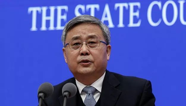 解析郭树清讲话的重要意义与深远影响