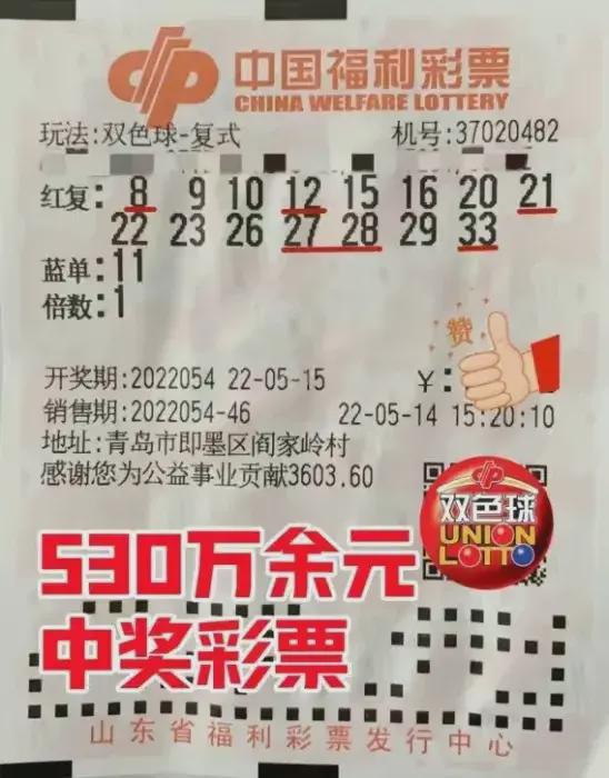 彩票店老板现场传授刮刮乐中奖秘笈？真相究竟如何