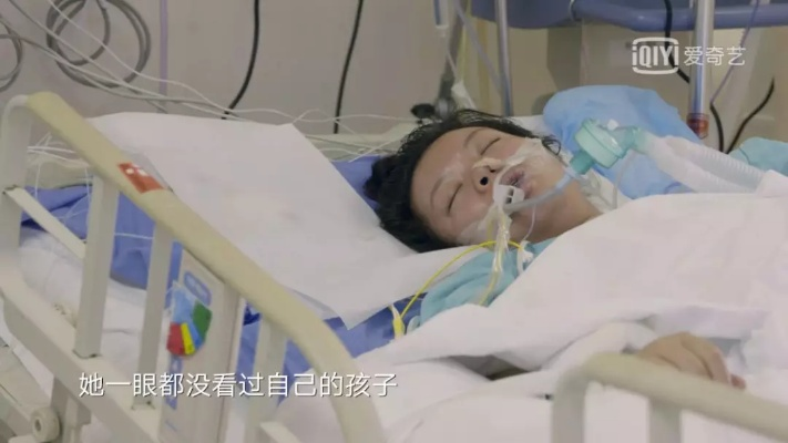 舍命产子网红离世，生命悲歌背后的反思