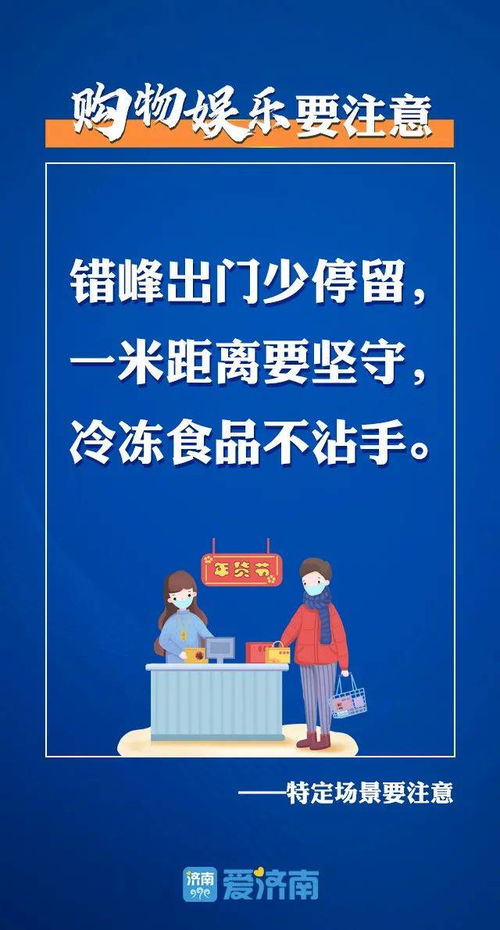 应对之策