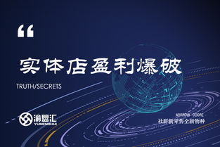 辛选带货利润大揭秘，直播电商商业奥秘全解析