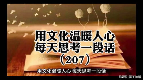 不字之灯，沉默边界处的尊严光辉