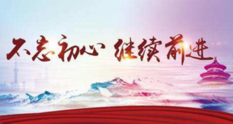 回应争议，坚守初心，传承经典——在时代浪潮中砥砺前行