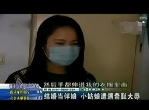 泰安伴娘事件视频，现象背后的深度思考
