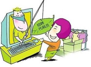 记者兼职送外卖，一晚收入29元