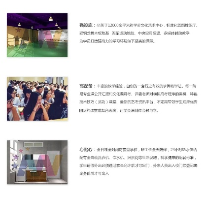 山西艺考培训学校，梦想起航的艺术殿堂