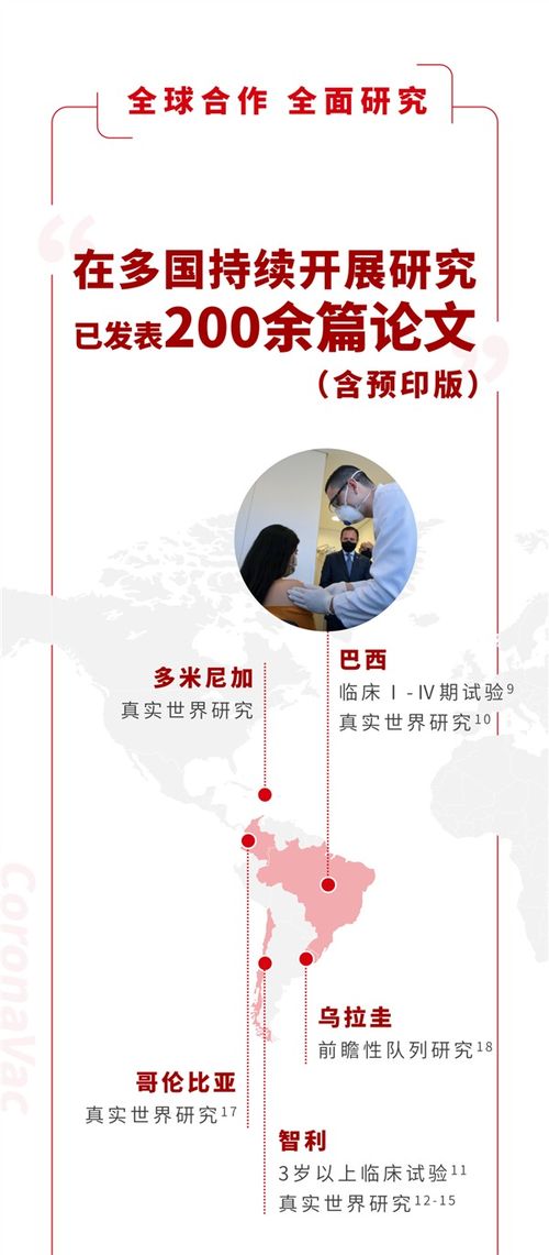 科兴疫苗安全性争议，56例死亡事件的科学审视与反思