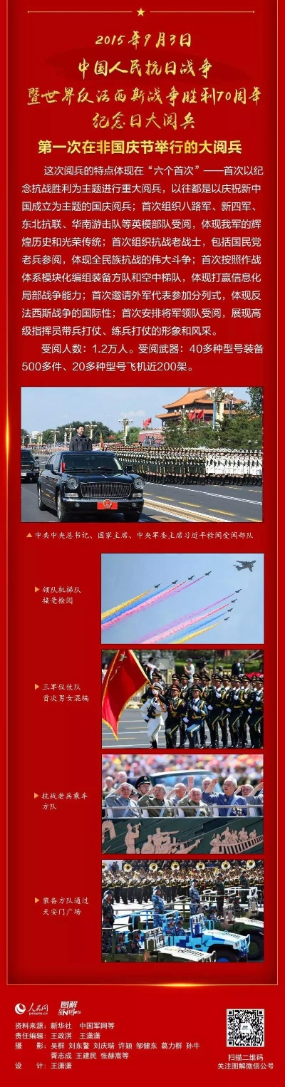 2025年8月31日 第9页