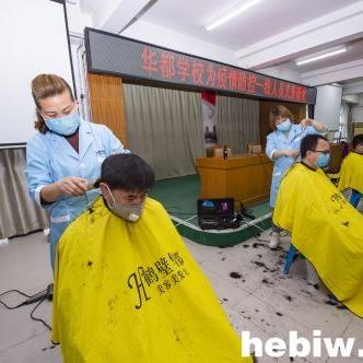 哪里有理发学校