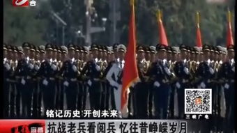 CCTV1，全程直播，共襄阅兵伟大时刻