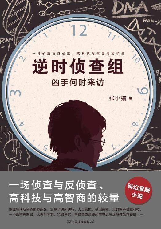 五千变一万，亲情温度与信任力量的奇迹之旅