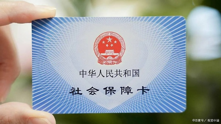 专家澄清，全民交社保系误读，9月1日实施有新解释