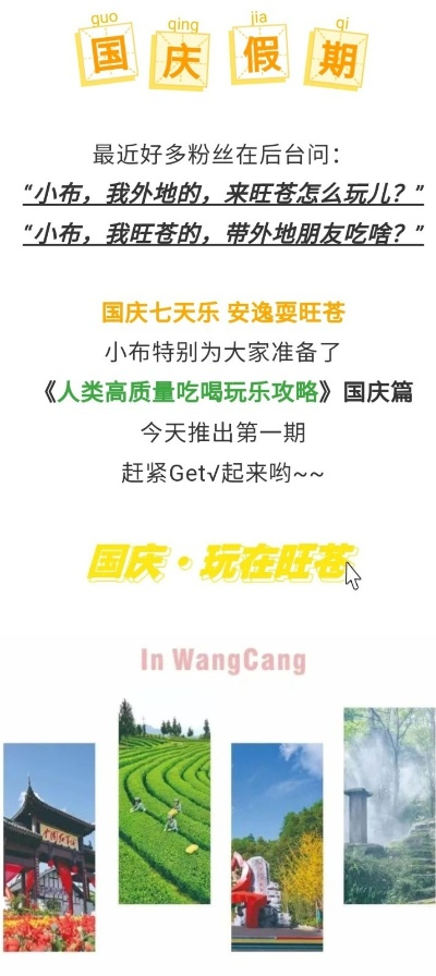 盛世华章，2021国庆大阅兵回放完整版观后感