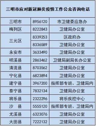 G10次列车检出核酸阳性旅客，疫情防控警报再次拉响