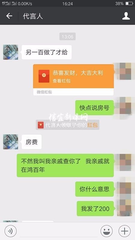 微信约炮，数字迷宫中的情感陷阱与真实伤痕