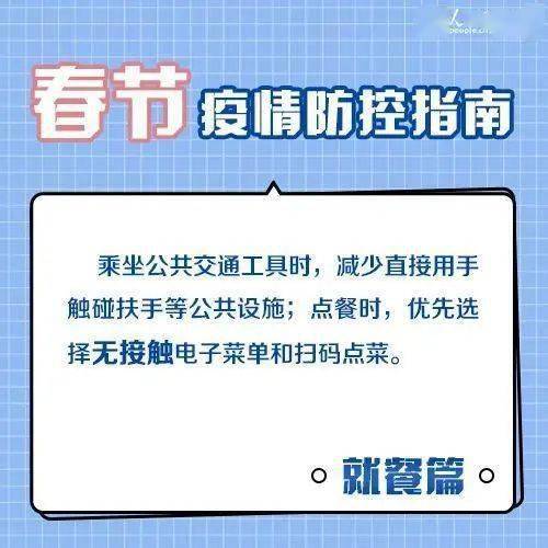 徐州全域常态防疫启航点蓝图成样本之路