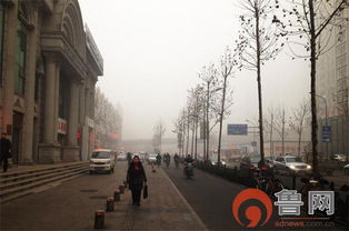 大雾版北京北京，独特的城市氛围与魅力