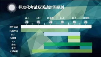 2025年9月1日 第14页