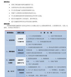 公告公示 第119页