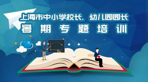 托福暑假班，梦想起航的黄金之选