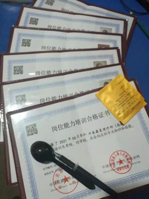 中医针灸师培训拿证班，传承精髓，开启健康事业之门