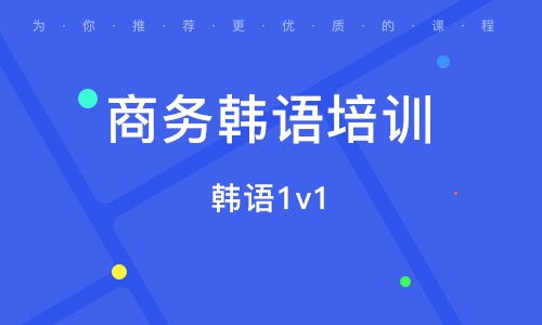 口语学习机构，开启语言交流之门的关键钥匙