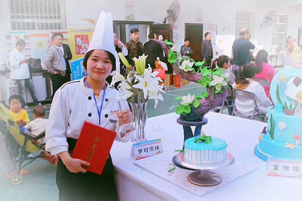 探寻学蛋糕的理想学校，开启甜蜜事业的起点