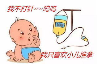 如何挑选正规的小儿推拿培训机构