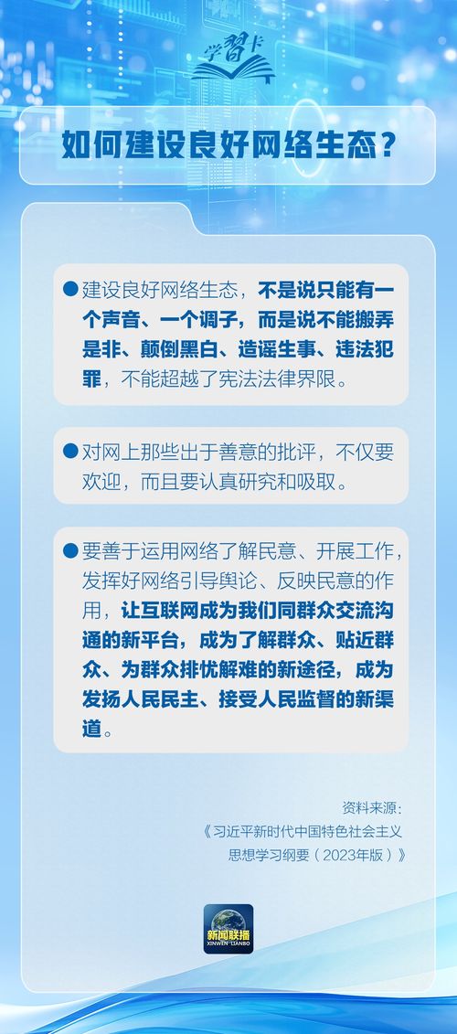 学竞价，开启网络营销高效之门