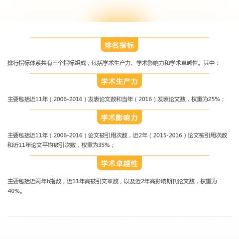 京中温暖迎新时，台大教授受‘欢迎回家’感动