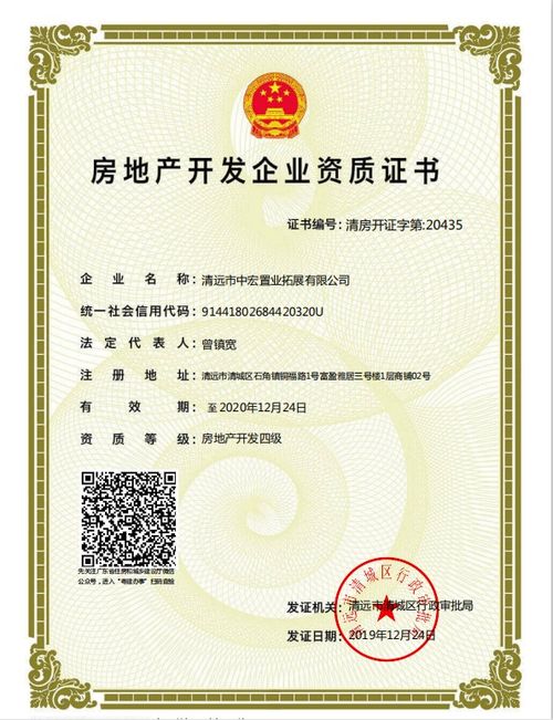广州核发首张电动摩托车专用号牌