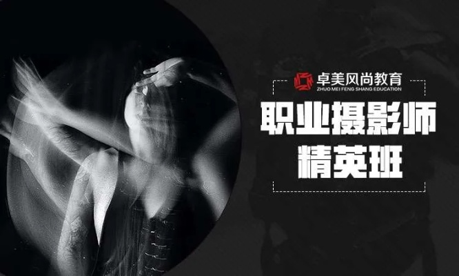 影楼培训，专业素养提升与行业精英塑造之路