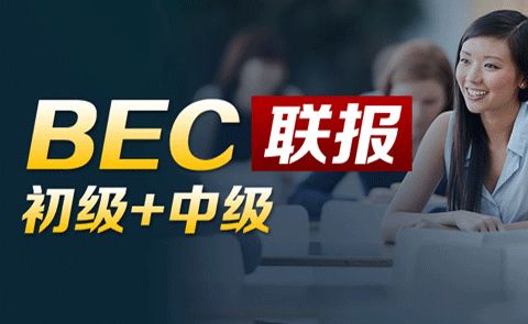 探索商务英语学习课程，开启国际商务交流之门
