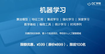 探索附近学电脑的优质途径