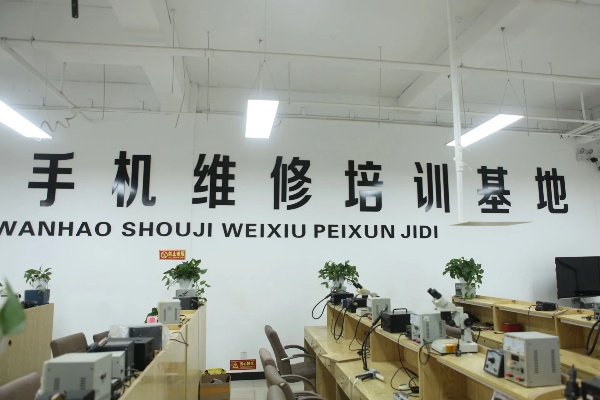 探索手机维修培训中心的奥秘