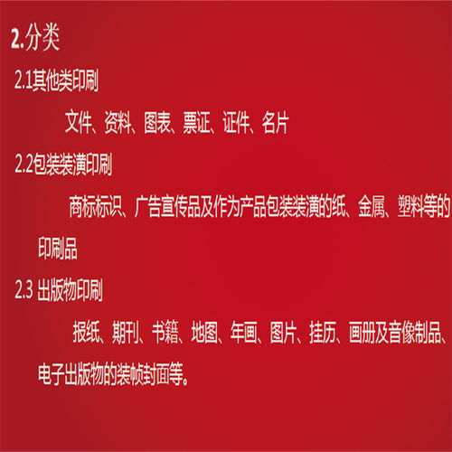 经营管理培训，铸就企业竞争力的核心密钥
