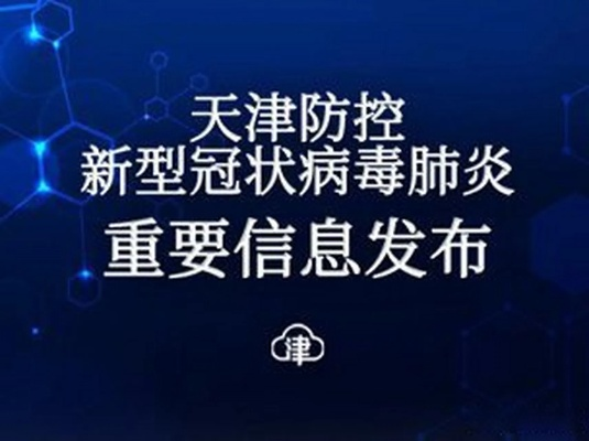 2025年9月3日 第3页