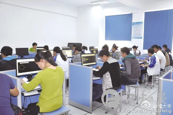 学校计算机培训，提升技能，开启未来