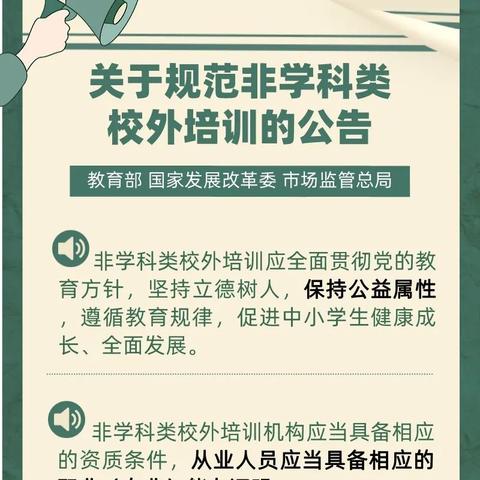 如何找到合适的培训学校，全面指南与实用技巧