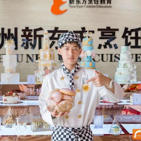 哪个学校学西点比较好？全面解析优质西点学校的选择标准