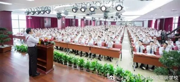 上海文峰职业技能培训学校的深度探讨