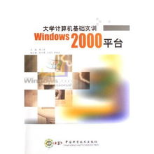 计算机基础培训学校，开启数字时代的钥匙