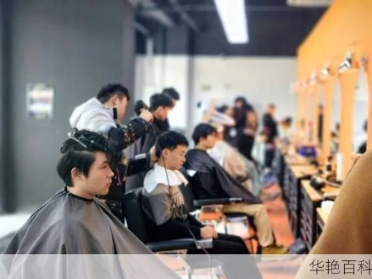 走进理发专业培训班，踏上时尚造型奇幻之旅