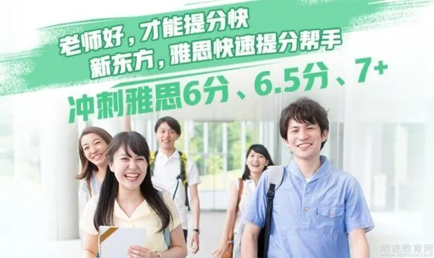 雅思培训班英语，梦想起航的强力助推器
