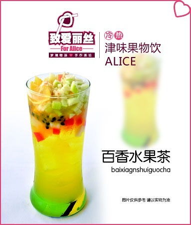 深圳珍珠奶茶培训，饮品创业甜蜜之旅由此开启