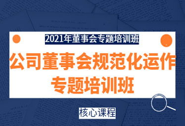 运营培训班，开启职场新征程的关键钥匙