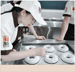 探索学做蛋糕的专业学习途径