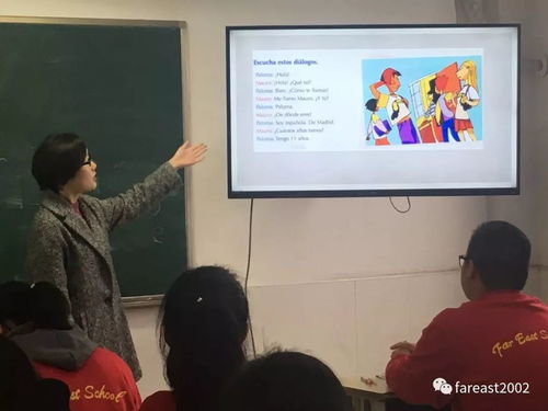 探索西班牙语培训，开启语言学习之旅