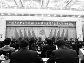 2025年9月4日 第15页