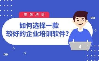计算机应用培训，提升技能，顺应时代发展